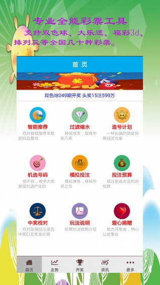 旧澳门六开彩开奖结果，历史、文化、与现代社会交融的见证，澳门六开彩开奖结果，历史、文化与现代社会交融的印记