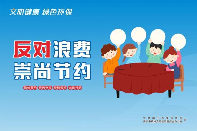 南宁最近新闻大事概述，南宁最新新闻大事概览