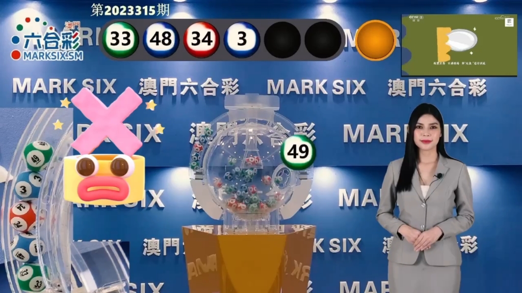 澳门六给彩开奖历史结果及其影响，澳门六给彩开奖历史结果及其深远影响分析