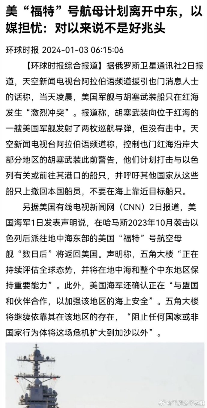 福特号航空母舰的停靠地点探索，福特号航空母舰停靠地点揭秘