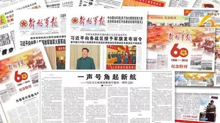 解放军报的发行范围，广泛覆盖与深远影响，解放军报，广泛覆盖与深远影响的发行力量