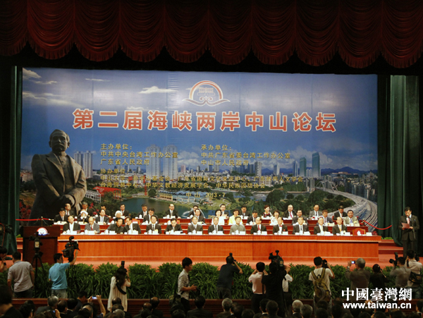 海峡两岸的盼望，共筑未来之梦，海峡两岸共筑未来之梦，盼望与愿景的融合