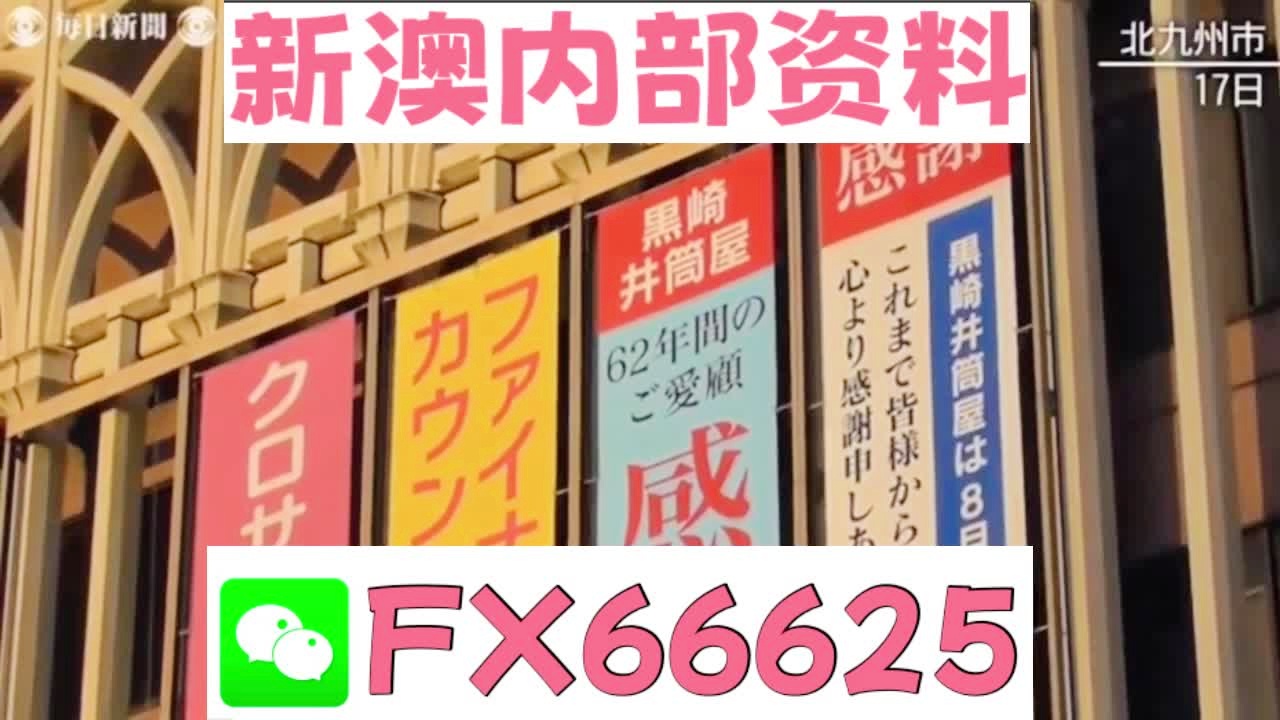 2025新澳精准资料大全——探索未来趋势的综合指南，2025新澳精准资料大全，未来趋势的综合指南