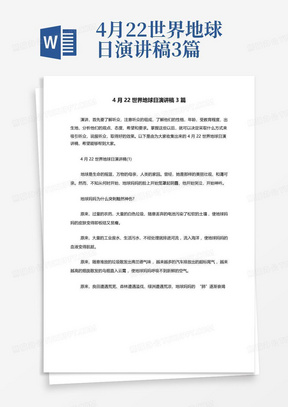 2022年3月新闻摘抄，科技、社会与经济领域的最新动态，科技、社会与经济领域的最新动态新闻摘要（2022年3月）