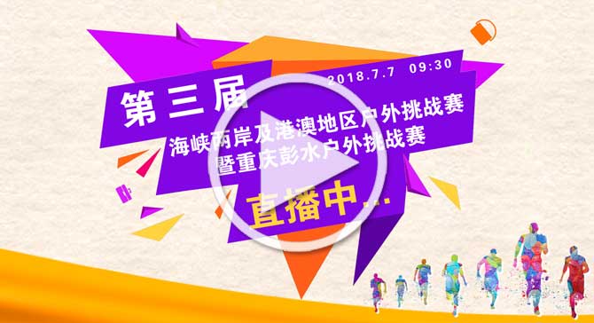 海峡两岸今晚直播，共融之夜，共创未来，海峡两岸共创未来，共融之夜直播开启
