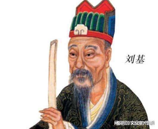 白小姐刘伯温一码一肖