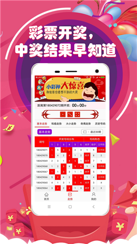 澳门六开彩开奖结果，探索与解析，澳门六开彩开奖结果解析与探索