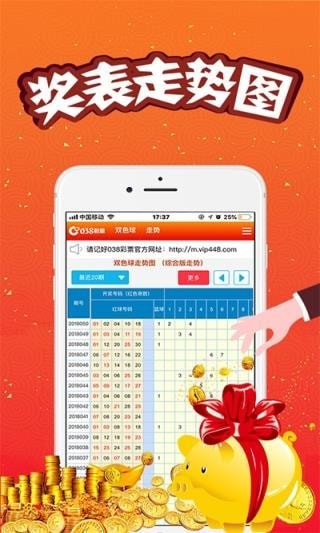 揭秘开奖特马王中王一码一肖，探寻神秘数字背后的秘密，揭秘特马王中王，一码一肖的神秘数字背后的真相