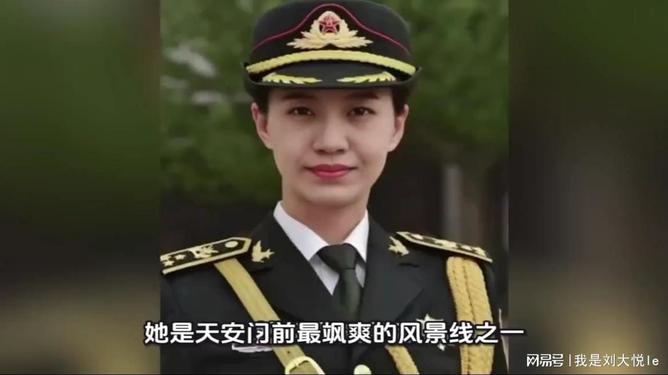 三军仪仗队队长程诚，荣耀与担当的象征，三军仪仗队队长程诚，荣耀与担当的典范