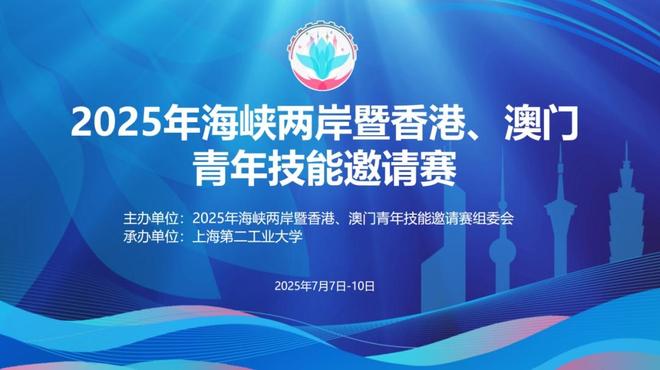 海峡两岸直播，连接两岸，共融共进的新篇章（2025年最新一期），海峡两岸直播，共融共进的新篇章——两岸连接的新起点（2025年最新一期）