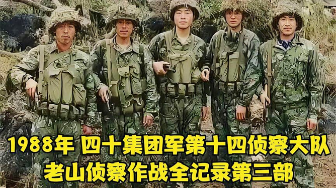 揭秘中国人民解放军陆军第38集团军侦查大队的神秘面纱，中国人民解放军陆军第38集团军侦查大队的神秘面纱揭秘