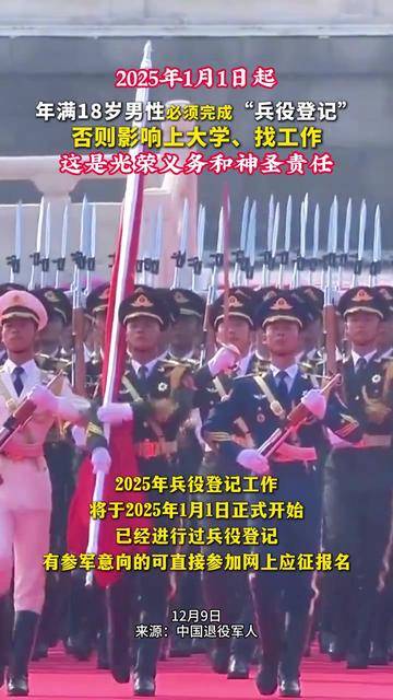 关于我国准备撤销军兵种的研究与探讨（2025年展望），我国军兵种撤销策略研究与探讨（展望2025年）