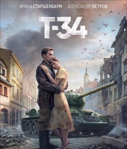 揭秘,去俄罗斯购买T-34坦克的历程,揭秘,购买俄罗斯T-34坦克的旅程