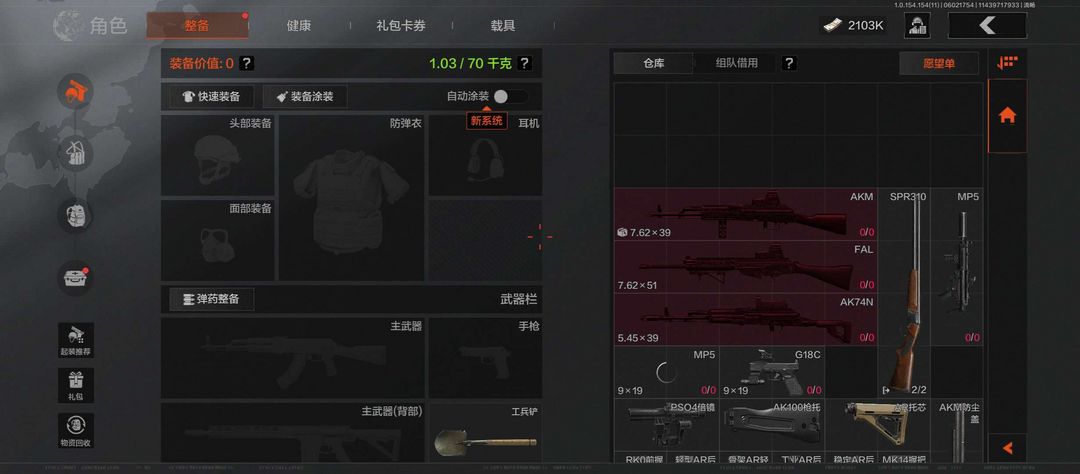探索与超越