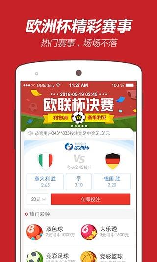 澳门正版资料大全下载指南，探索2025年的澳门资料宝库，澳门正版资料大全下载指南，探索澳门资料宝库至2025年