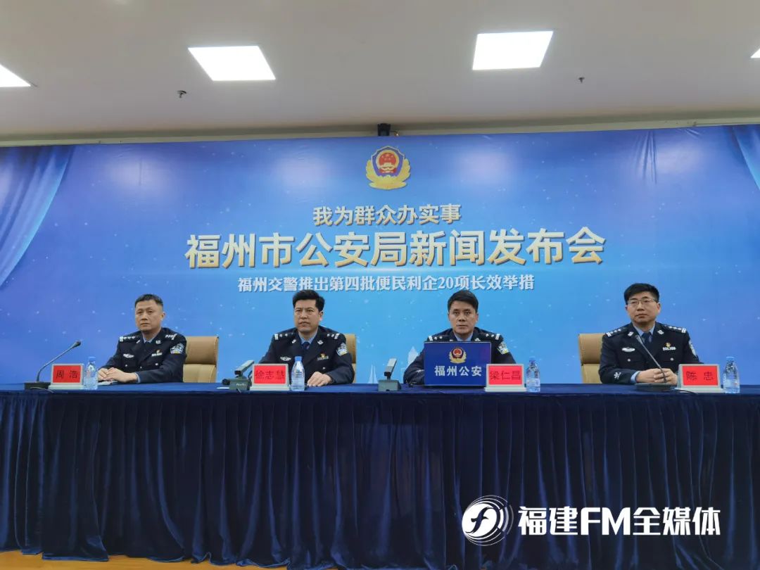 福州今天发生的重大新闻，福州今日重大新闻速递