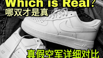 空军一号很轻是真的吗?揭秘这款鞋款背后的故事,揭秘空军一号鞋款背后的故事,是否真的轻盈如羽?