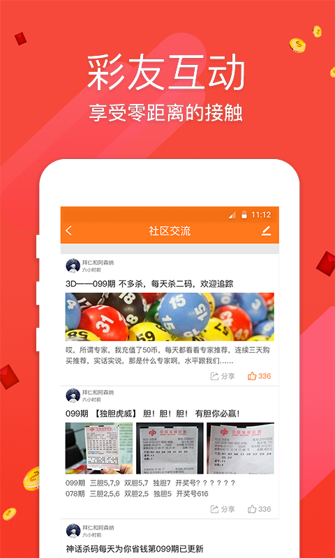 最快开奖澳门的魅力与探索，澳门魅力揭秘，探索最快开奖的乐趣