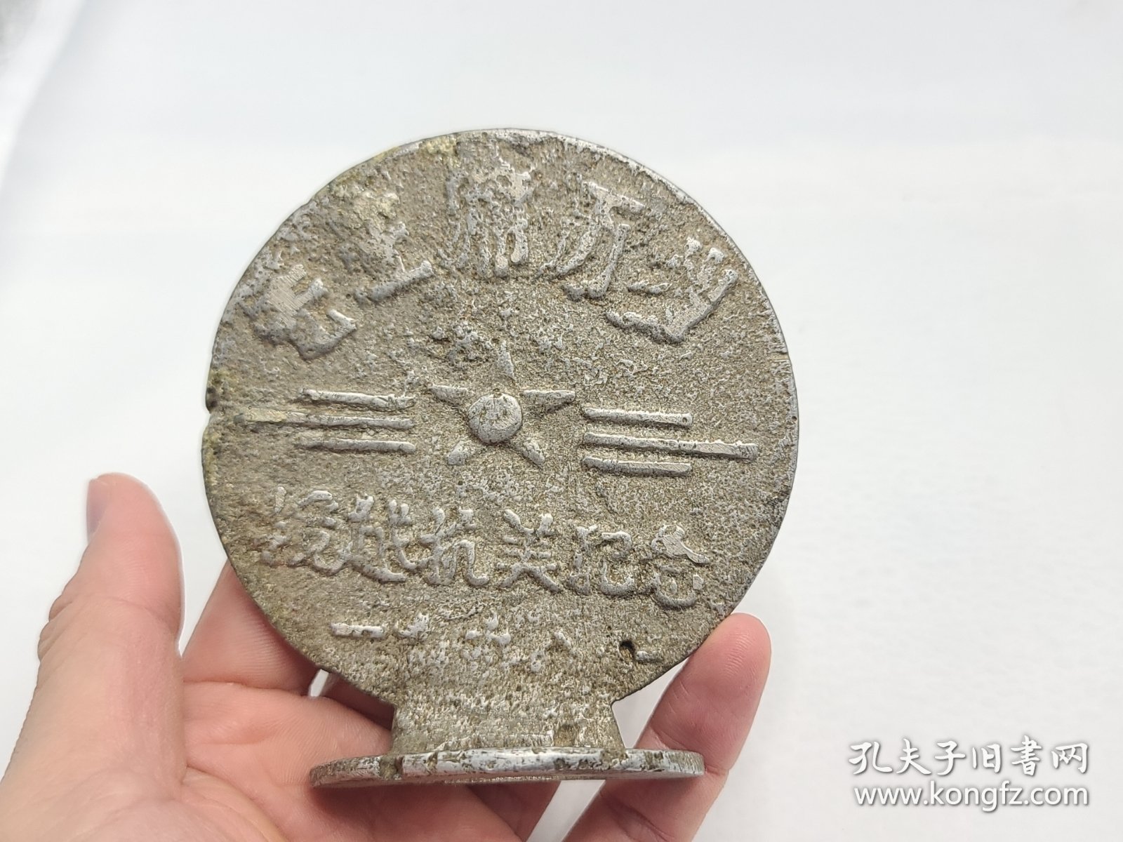 纪念抗美援越，摆件背后的历史与荣耀，抗美援越纪念摆件，历史与荣耀的见证