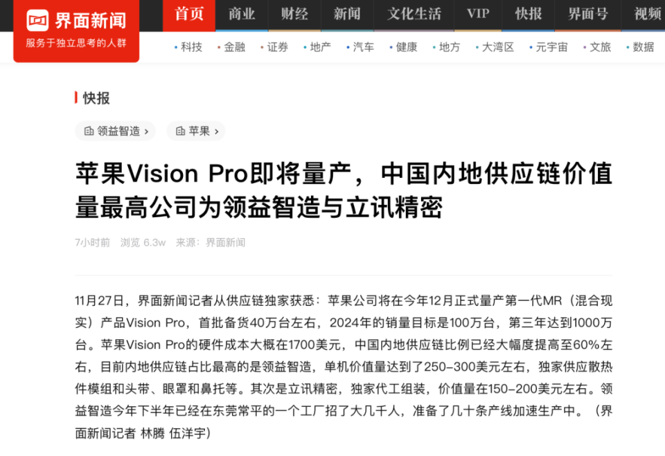 最新消息报道，全球科技巨头竞相推出创新产品，全球科技巨头竞相推出创新产品，最新消息报道