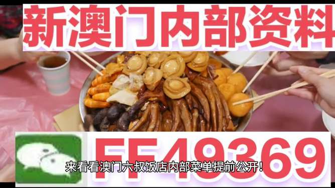 澳门彩票的未来展望，正版免费与精准预测的探索（至2025年），澳门彩票未来展望，正版免费与精准预测探索至2025年