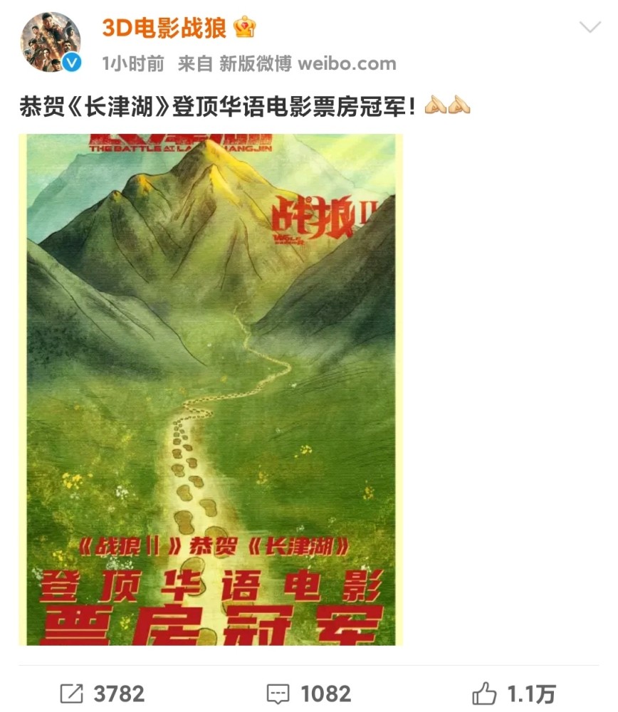 2021长津湖，国语免费观看，再现历史辉煌，长津湖再现历史辉煌，国语免费观看