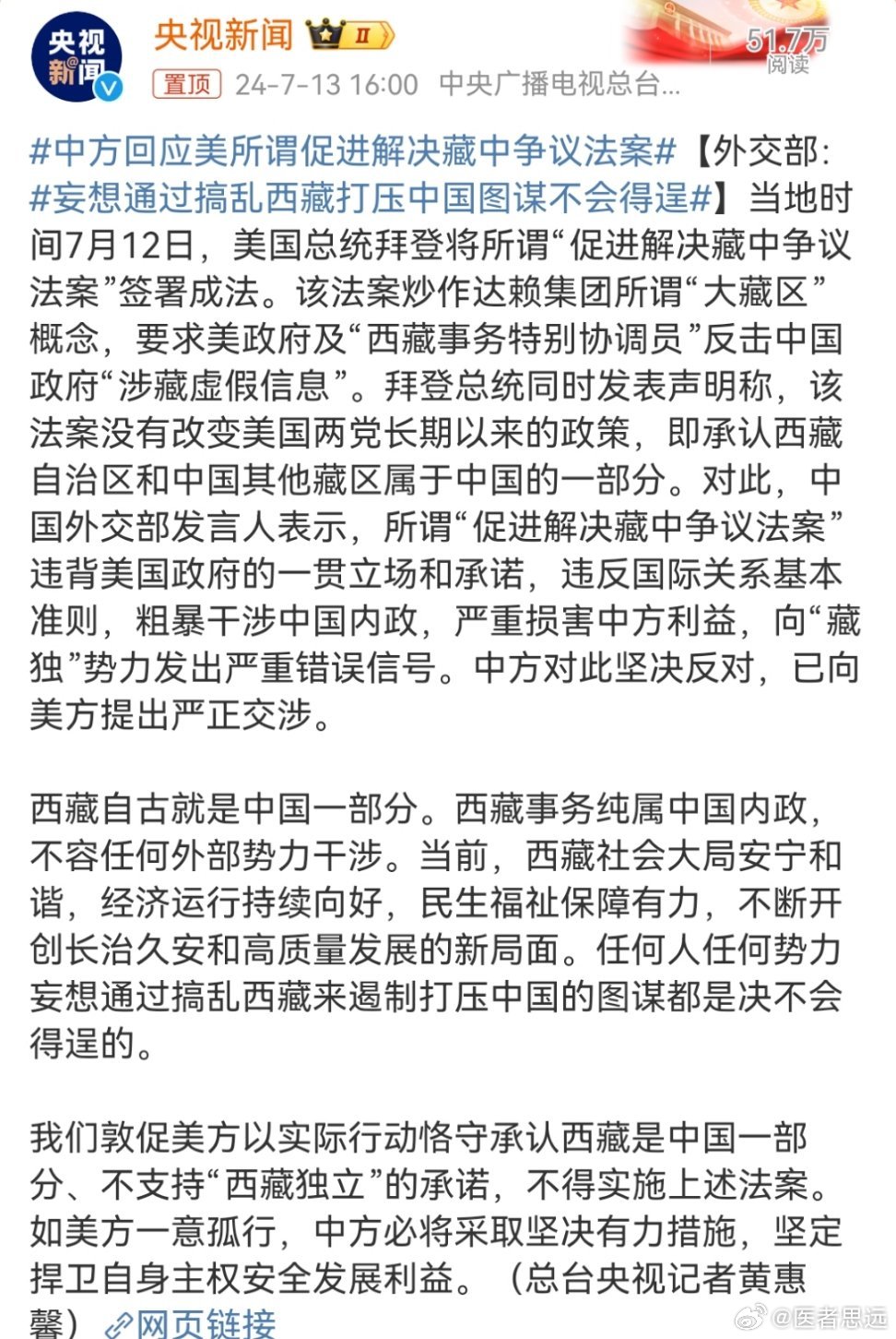 中印紧张局势，挑战与应对，中印紧张局势，挑战与应对策略