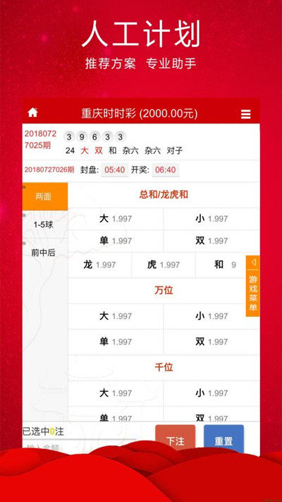 澳门马会最快开奖记录，探索与解析，澳门马会最快开奖记录解析与探索