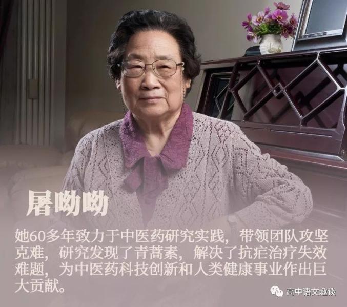 共和国勋章，致敬2022年获得者，共和国勋章，致敬闪耀荣耀的2022年获得者