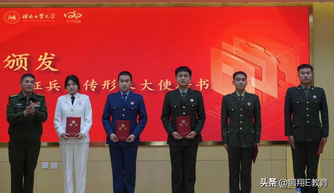 2024年征兵最新信息详解，2024年征兵最新信息全面解析