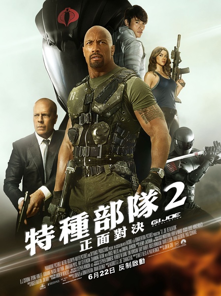 特种部队2，免费观看完整版全视频的体验分享，特种部队2免费观看完整版体验分享
