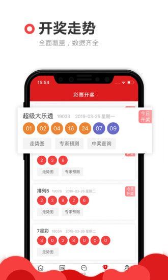 澳门最快开奖直播挂牌，体验真实的速度与激情，澳门最快开奖直播挂牌，真实速度与激情的体验