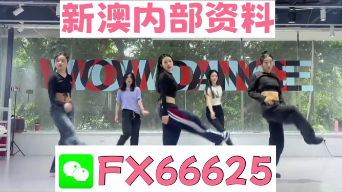 新澳精准资料免费提供的价值与影响力，新澳精准资料免费提供的价值与影响力解析
