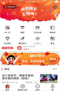 八百图库开奖最快澳门，探索彩票世界的速度与奥秘，八百图库快速开奖揭秘，澳门彩票世界的速度与奥秘