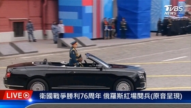 2015年俄罗斯阅兵中文解说，俄罗斯阅兵盛典，中文解说带你领略震撼瞬间