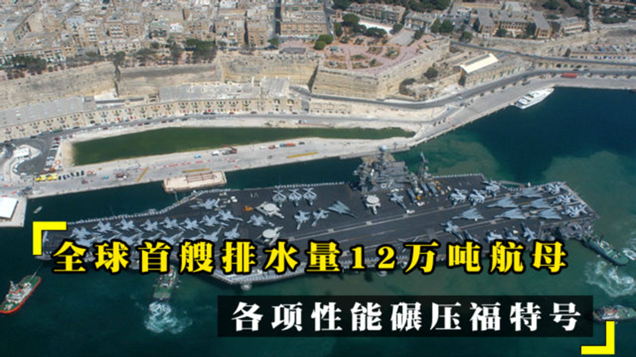 航母的排水量，揭示海洋巨无霸的力量之源，揭秘航母排水量，揭示海洋巨无霸的力量之源