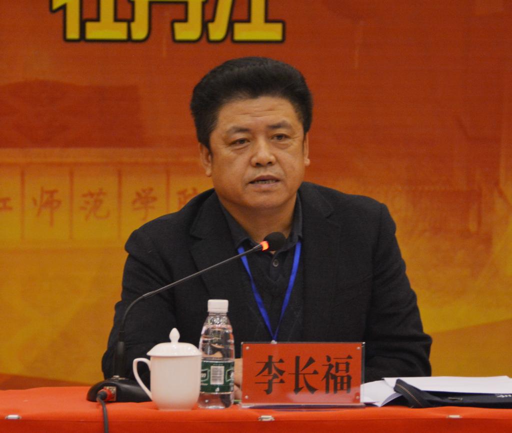 李长福个人简历介绍，李长福个人简介