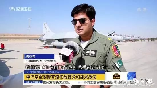 中巴军演视频回放,深化合作,共筑和平的坚实基石,中巴军演回放,深化合作,共筑和平的基石