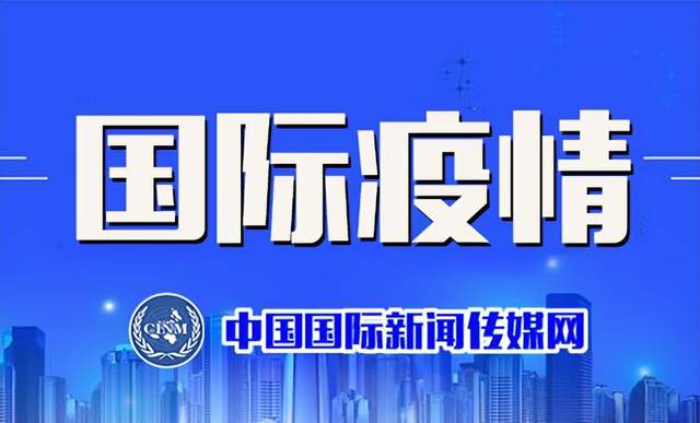 最新国际新闻在央视网中的呈现，央视网最新国际新闻报道速递