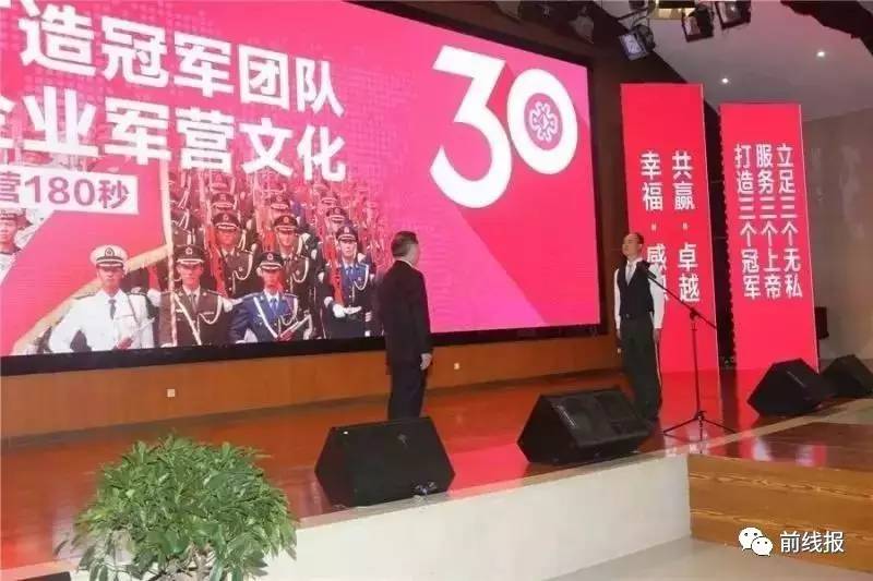 自主择业军转之路论坛，探讨与启示，自主择业军转之路论坛，探讨与启示的交汇点