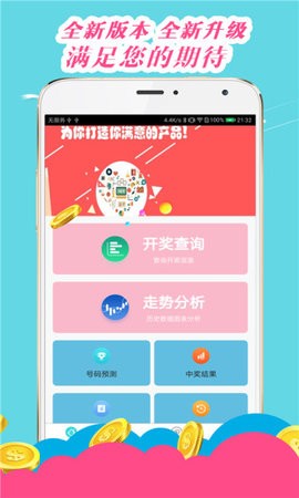 王中王心水高手一肖中特——探寻成功背后的秘密，王中王心水高手揭秘成功秘诀，一肖中特背后的秘密