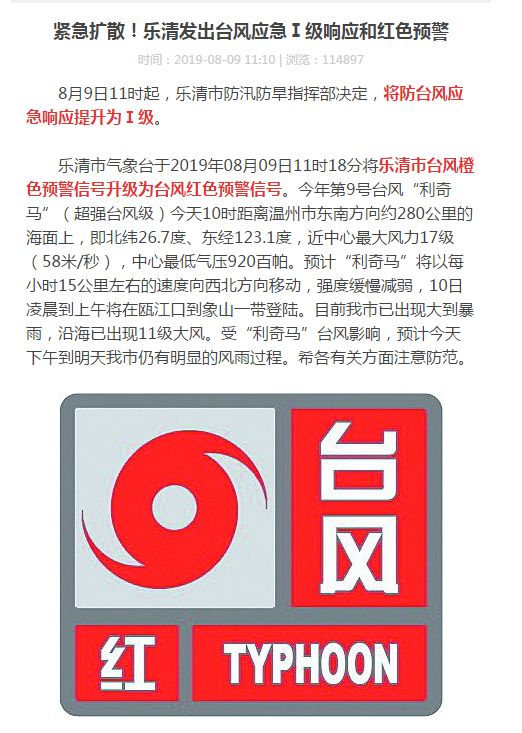 国防军事频道