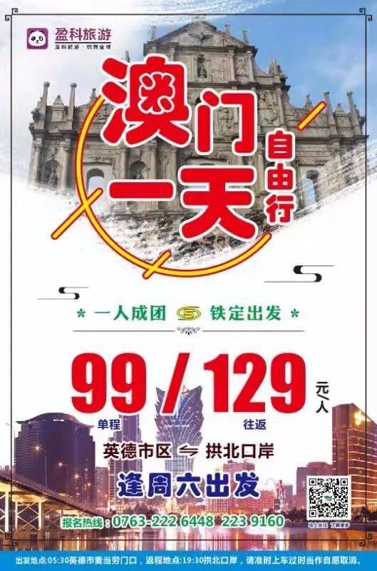 澳门一肖一码期期准免费——揭秘与探讨背后的真相，澳门一肖一码期期准免费背后的真相揭秘与探讨