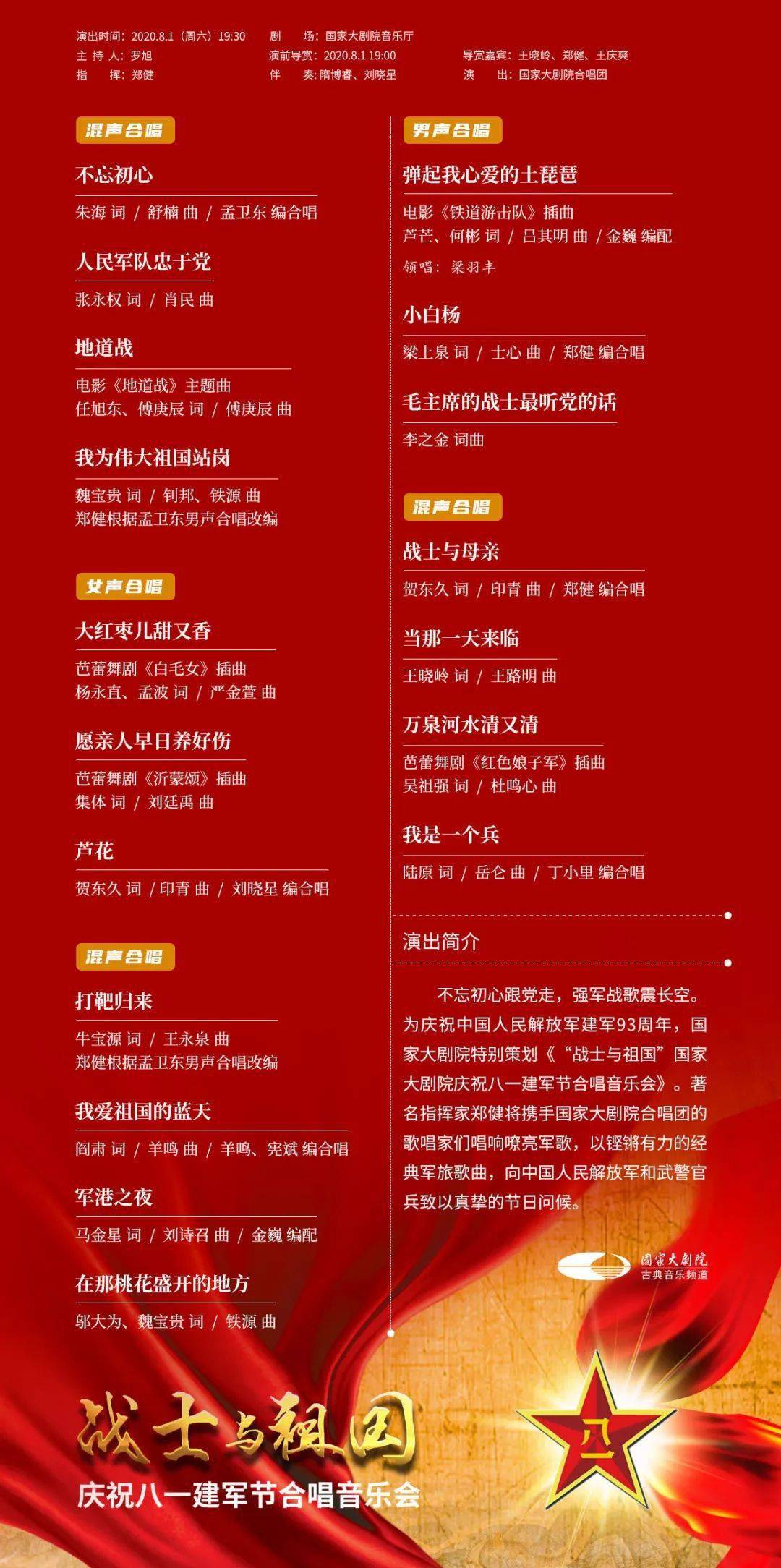 中央军事频道今日节目表预告详解，中央军事频道今日节目表预告全面解析