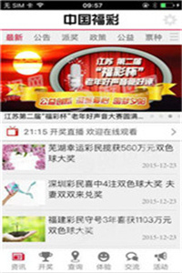 澳门正版资料大全免费网站，探索与解析，澳门正版资料大全网站探索与解析，免费获取完整版信息