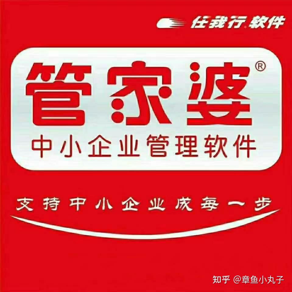 管家婆精准预测，一肖一码必中秘技，同舟共济，共创辉煌前进之路，管家婆精准预测秘技，共创辉煌前进之路，一肖一码必中之道