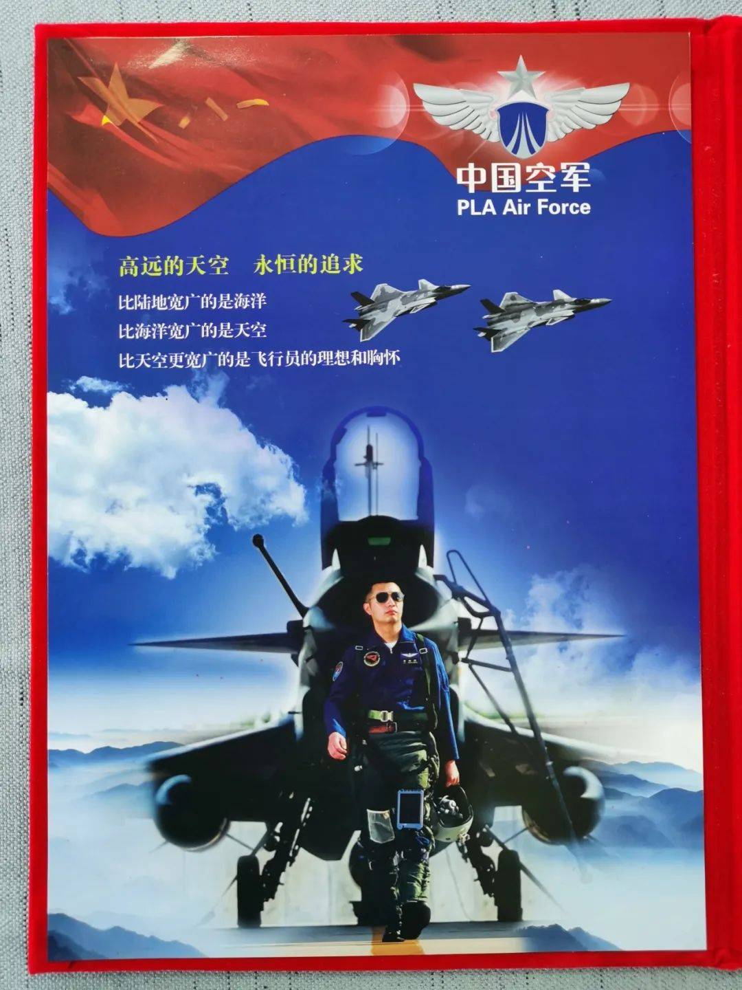 中国人民解放军空军题材电影，历史与荣耀的呈现，中国人民解放军空军题材电影，历史荣耀的空中呈现
