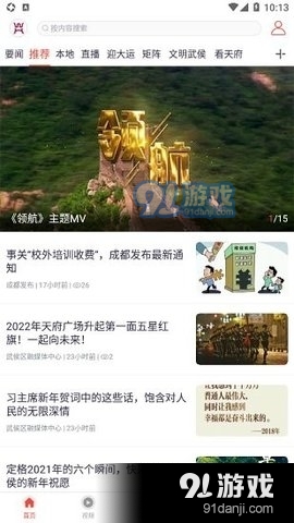 下载最新新闻，实时国际新闻报道的重要性及其影响，实时国际新闻报道的重要性及其深远影响