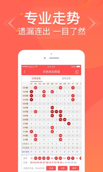 一肖二码资料王中王，揭秘彩票背后的秘密，揭秘彩票背后的秘密，一肖二码资料王中王揭秘彩票真相