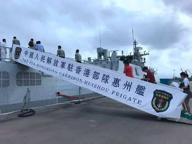 惠州舰，命名背后的故事与意义，惠州舰命名背后的故事与深层含义解析